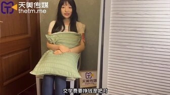 【国产传媒综合】TMY0009 女大學生下海記[2]