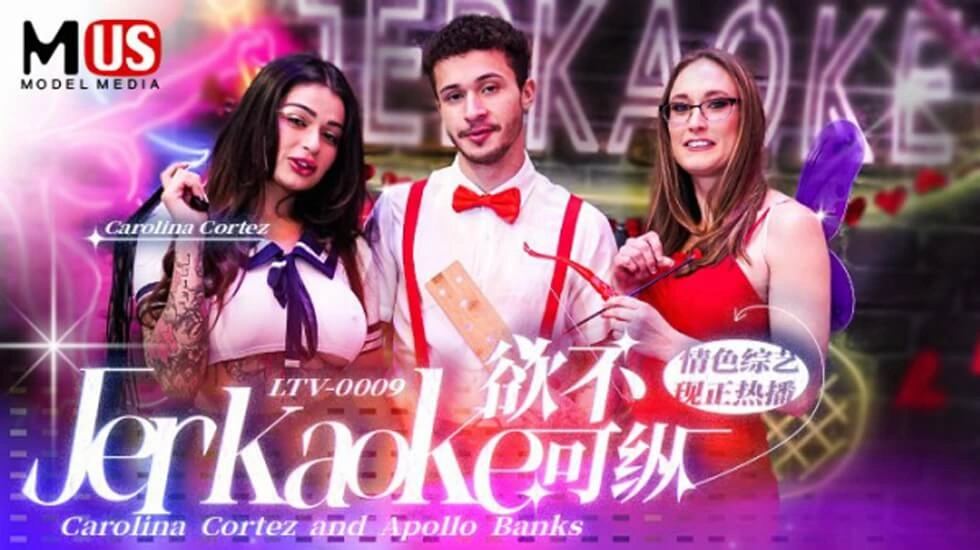 【麻豆传媒】麻豆-情色综艺-欲不可纵